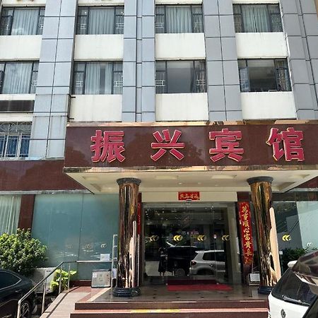 ヂェンシン ホテル 深セン市 エクステリア 写真