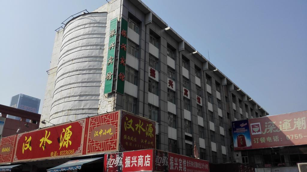ヂェンシン ホテル 深セン市 エクステリア 写真